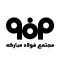 قیمت ورق ST52 فولاد مبارکه