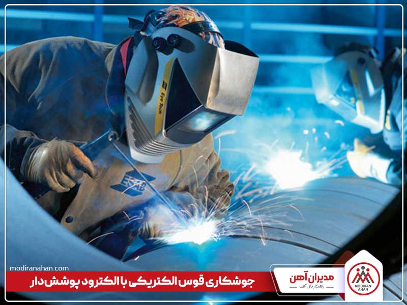 جوشکاری ورق گالوالوم با الکترود پوشش دار