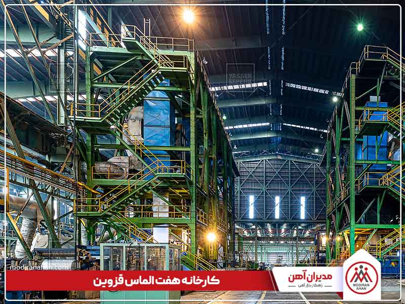 شرکت هفت الماس قزوین، برترین کارخانه تولید ورق رنگی