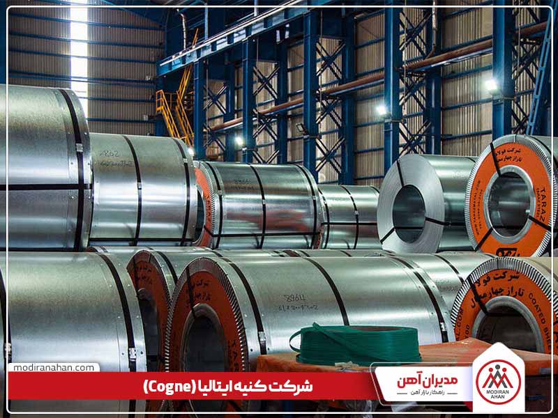 کارخانه کنیه ایتالیا