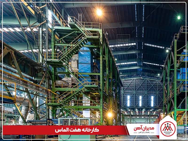 ورق گالوالوم کارخانه هفت الماس