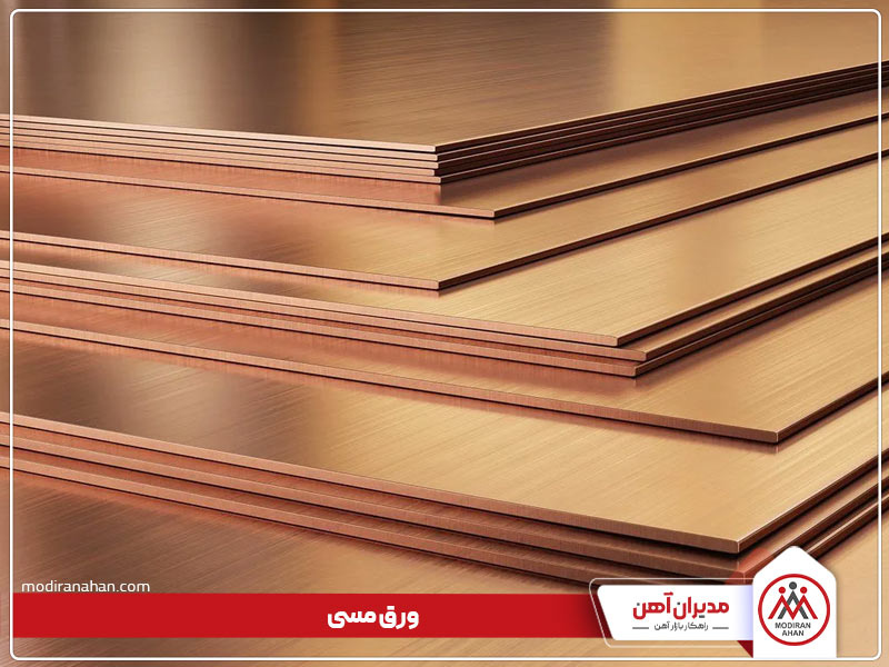 ورق فولادی مستحکم