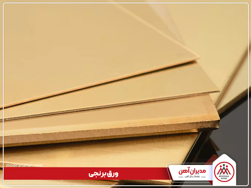 ورق فولادی مستحکم