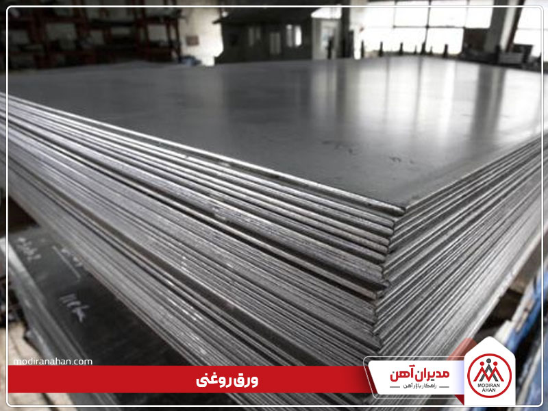 ورق فولادی مستحکم