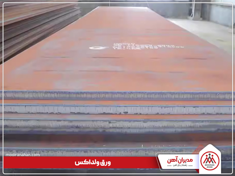 ورق فولادی مستحکم