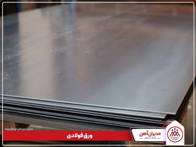 مقایسه تسمه و ورق فولادی