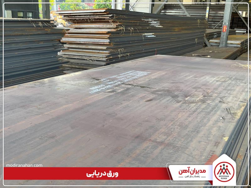 ورق دریایی چیست