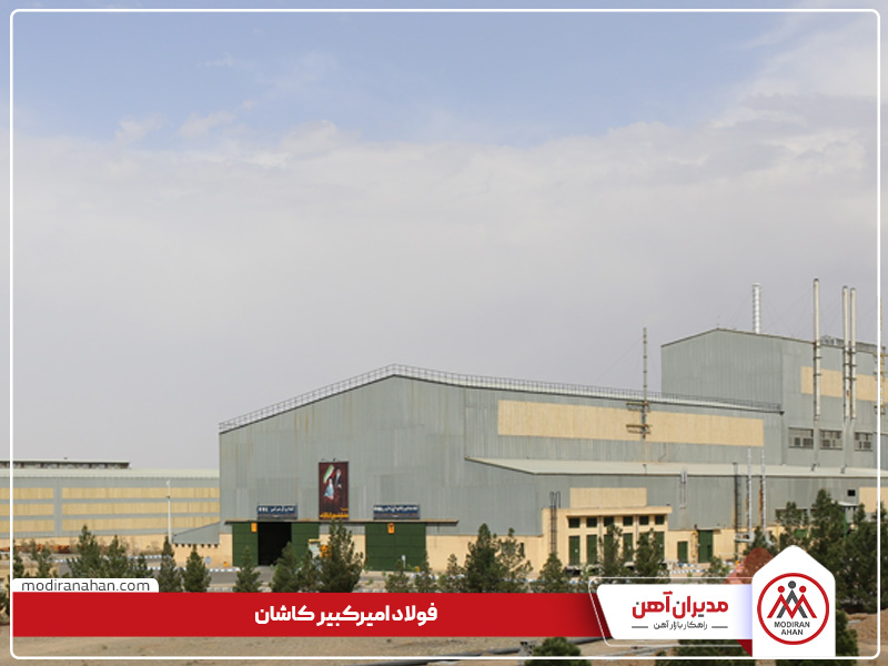 نمایی از کارخانه هفت الماس قزوین، تولید کننده انواع ورق گالوالوم