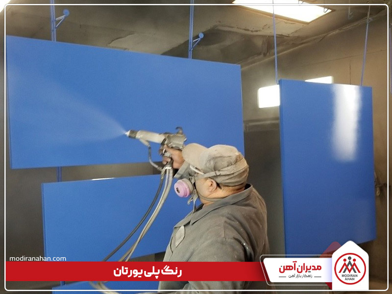 بهترین رنگ فلزات