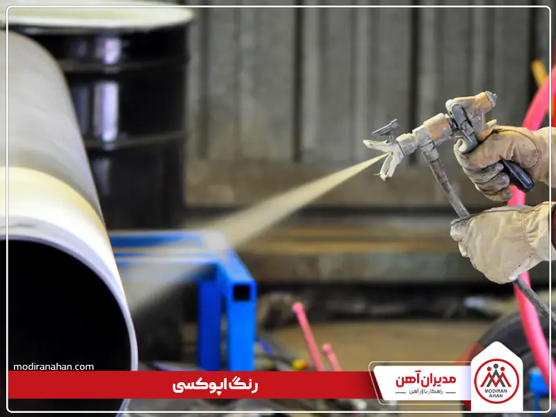 بهترین رنگ ها برای فلزات