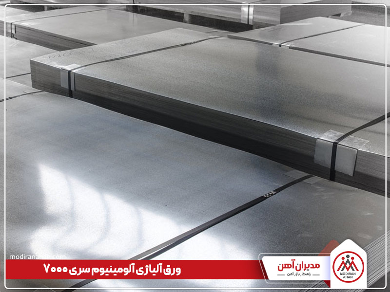 ورق های فولادی آلیازی