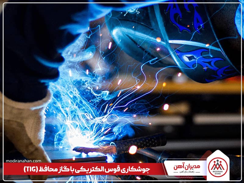جوشکاری ورق نازک