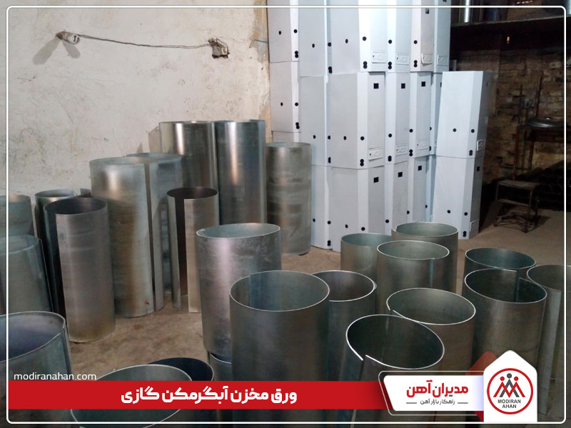 ورق مخزن آبگرمکن گازی ایستاده