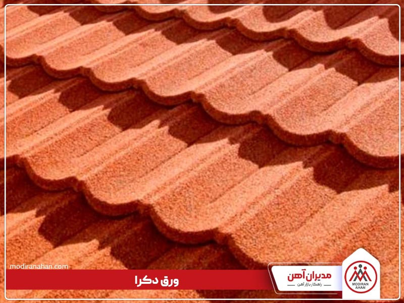 ورق شیروانی طرح سفال
