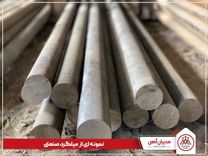 مقایسه میلگرد صنعتی و ساختمانی