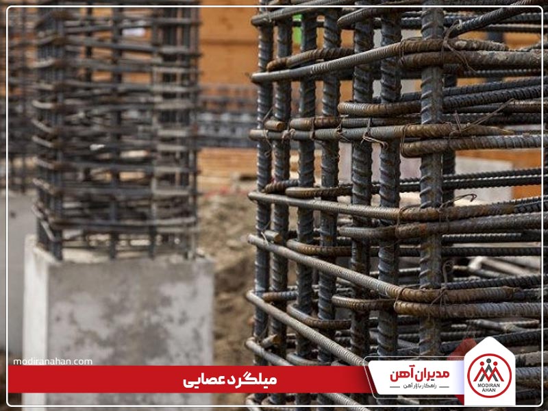 خم میلگرد عصایی