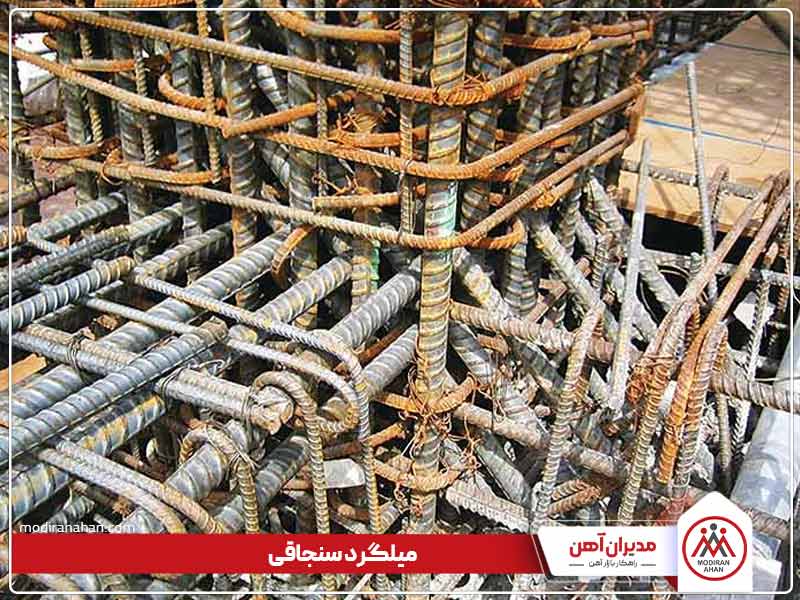 نحوه اجرای میلگرد سنجاقی چیست