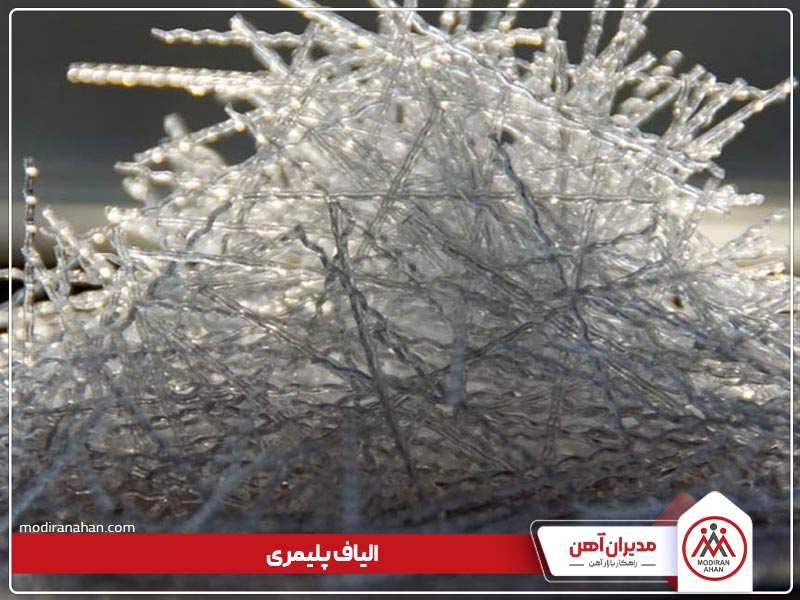 الیاف جایگزین میلگرد در بتن پلیمری