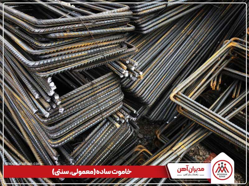 انواع خاموت چیست