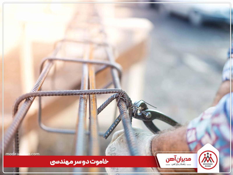 آشنای با انواع خاموت