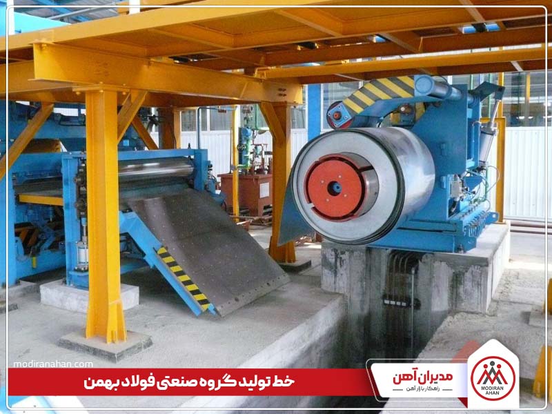 خط تولید کارخانه فولاد بهمن