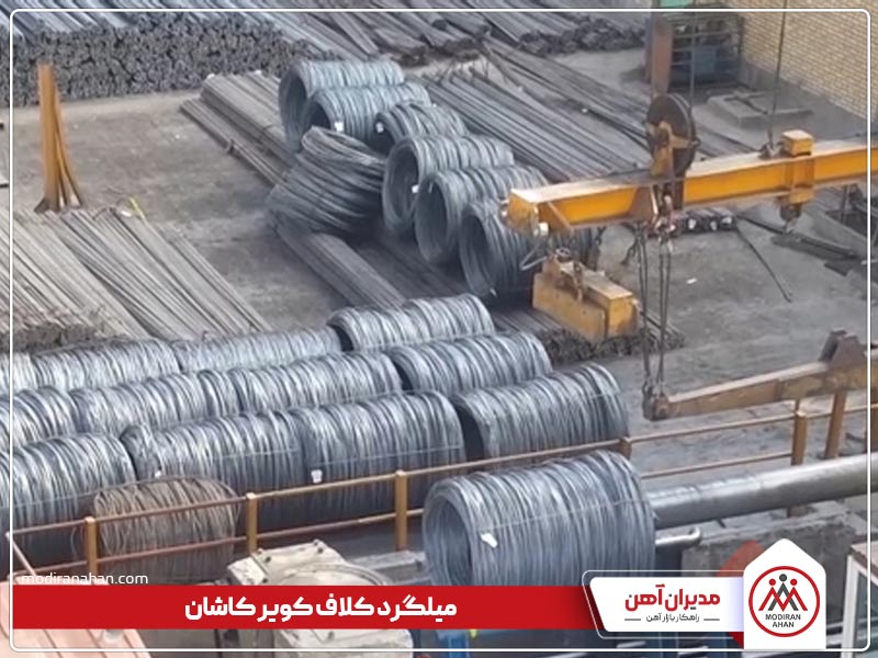 مجتمع کویر کاشان