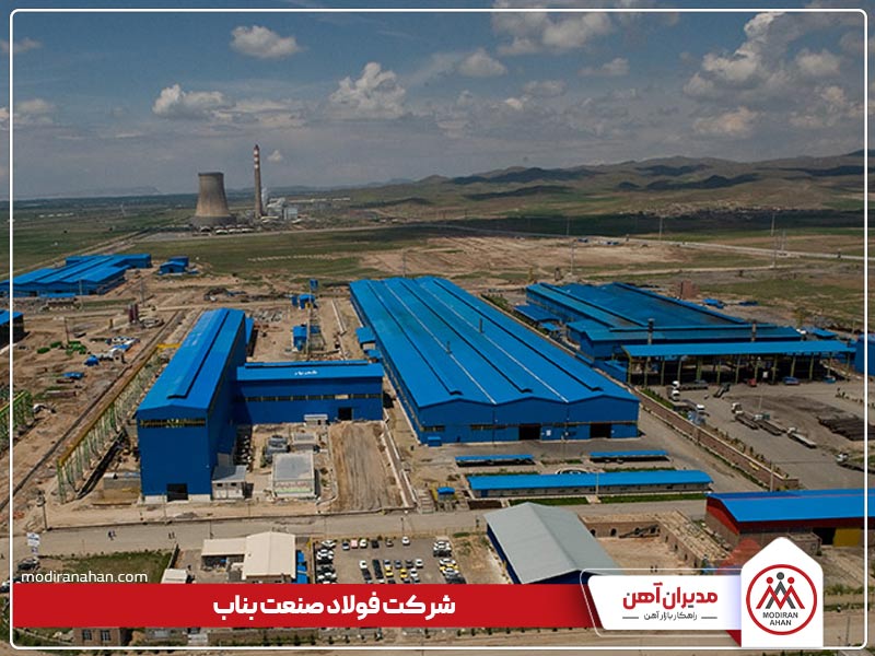 معرفی کارخانه شاهین بناب