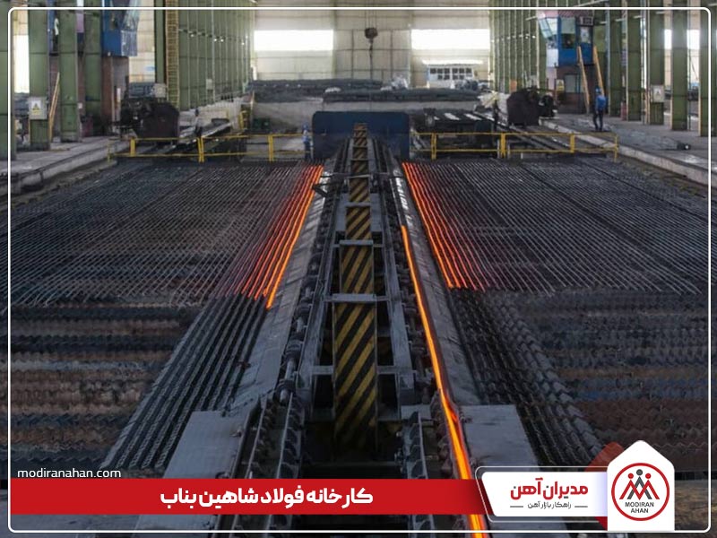 کارخانه شاهین بناب