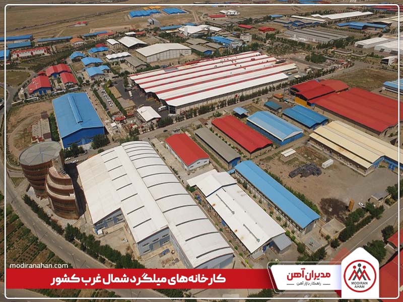 کارخانه های تولیدکننده میلگرد شمال غرب کشور
