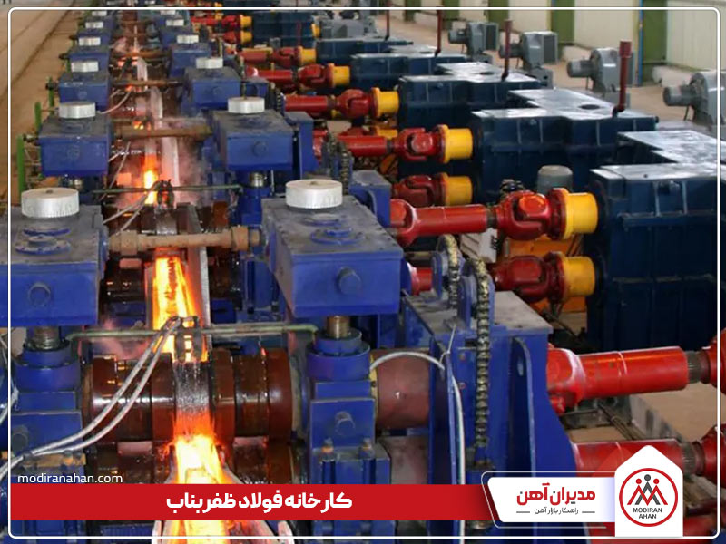 کارخانه ظفر بناب