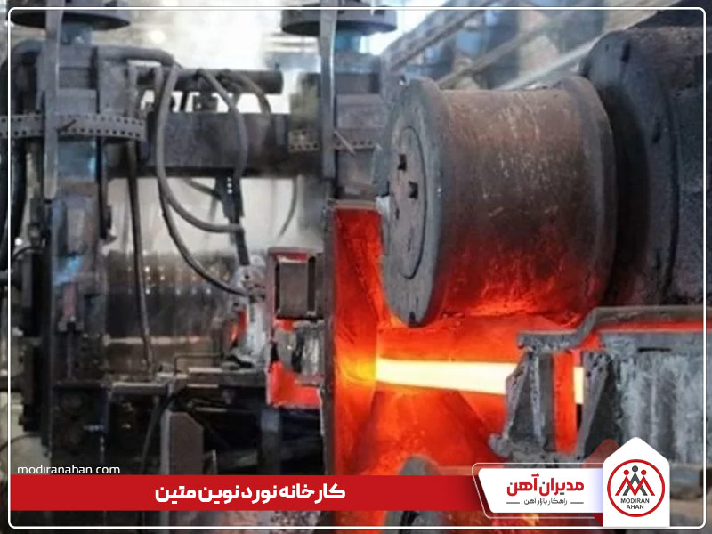 کارخانه نوین متین