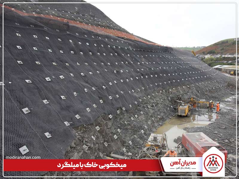 میخ کوبی خاک با میلگرد