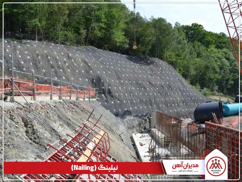 مزایای میخکوبی خاک با میلگرد