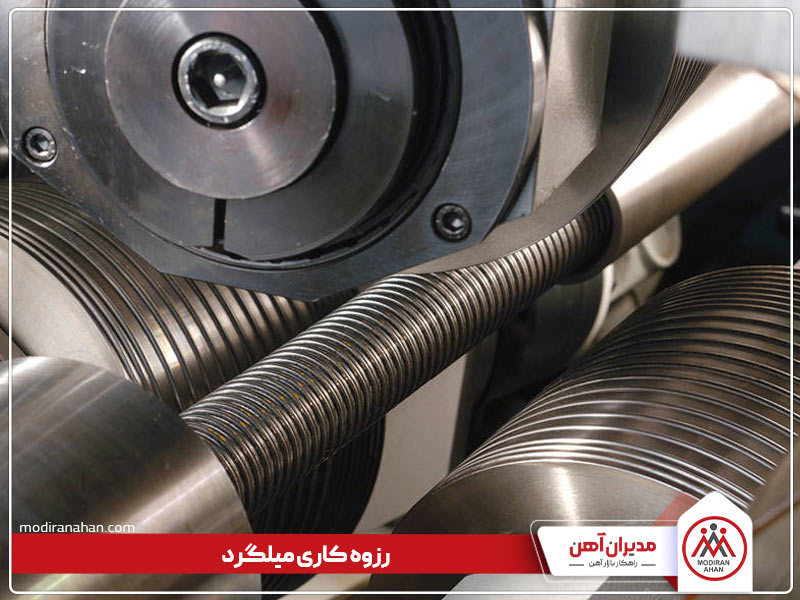 دستگاه رزوه زنی میلگرد