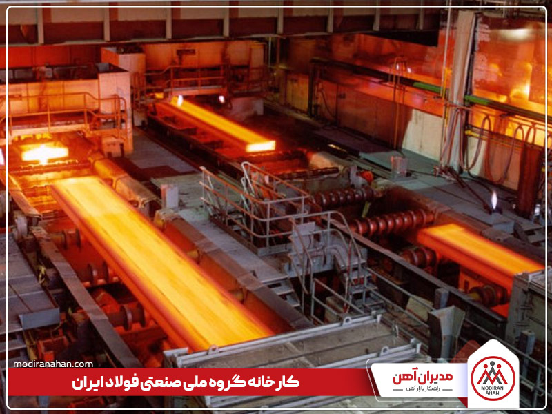 کارخانه تولیدکننده میلگرد کوثر اهواز