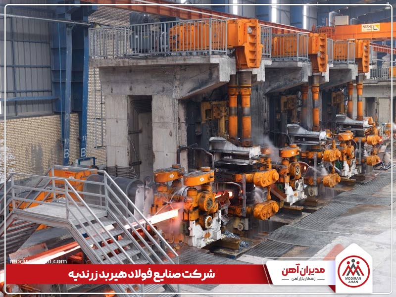 کارخانه تولیدکننده میلگرد هیربد زرندیه
