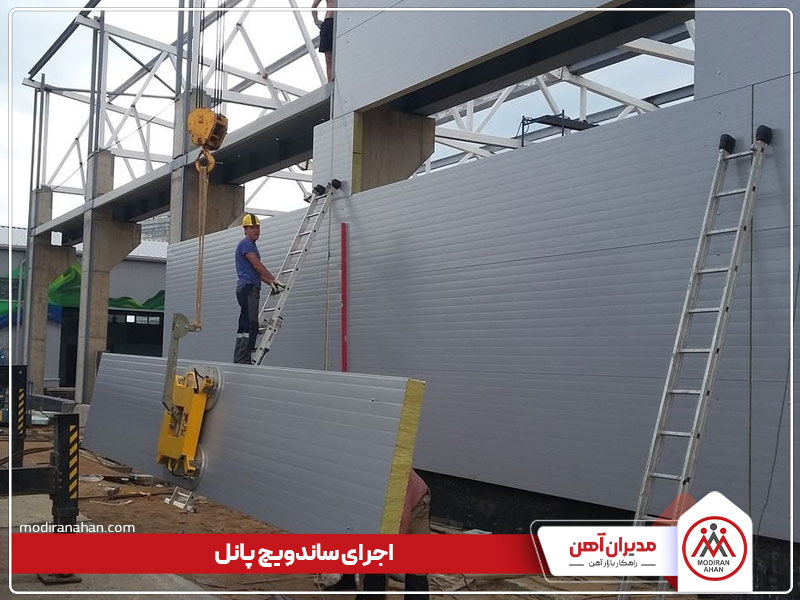 اجرای ساندویچ پانل چیست