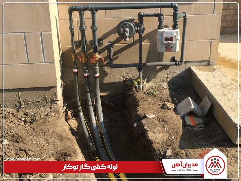 لوله کشی گاز ساختان توکار