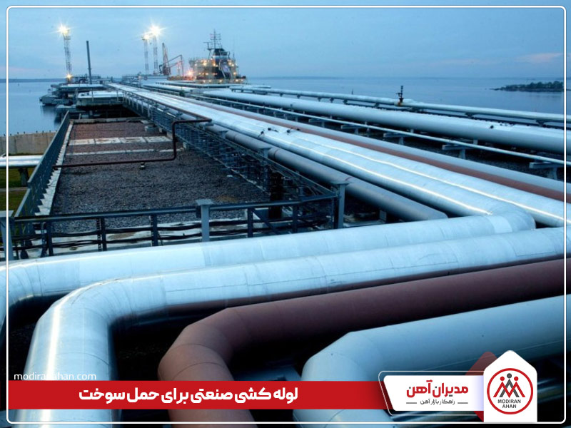 فرایند پایپینگ برای حمل سوخت