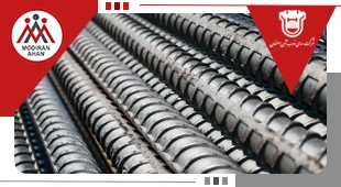 جدول وزن میلگرد اصفهان | وزن هر بندیل میلگرد اصفهان