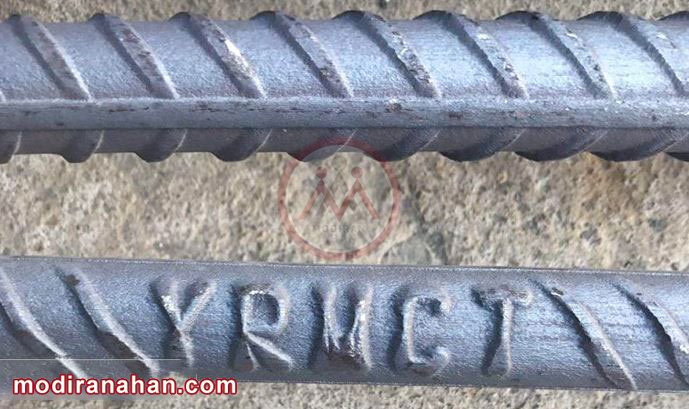 علامت اختصاری میلگرد احرامیان