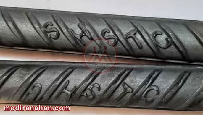 علامت اختصاری میلگرد شاهرود
