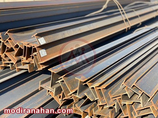 تیرآهن چیست