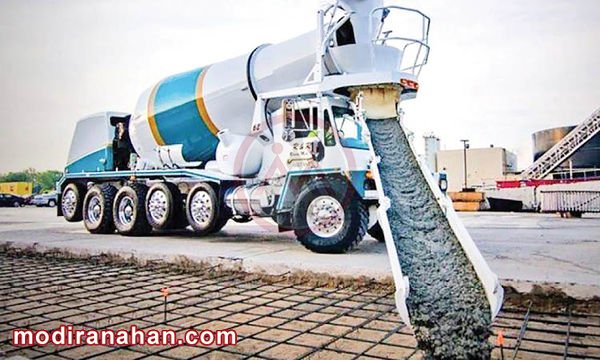  بتن اماده