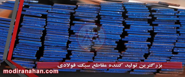 تسمه فابریک کوهپایه