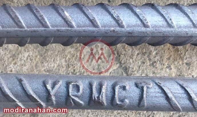 علامت اختصاری میلگرد