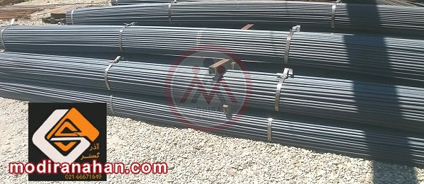 میلگرد ساده آذرگستر سدید