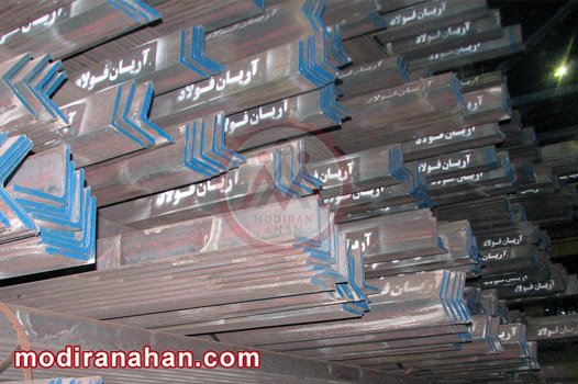 نبشی آریان فولاد