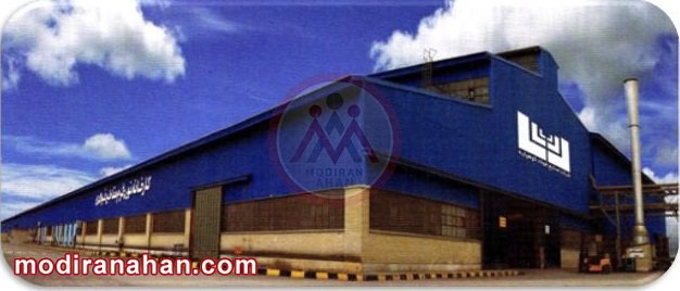 کارخانه فولاد کوهپایه