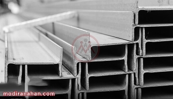 مزایا و معایب تیرآهن در ساختمانسازی - مقاله مزایا و معایب تیرآهن در ساختمانسازی
